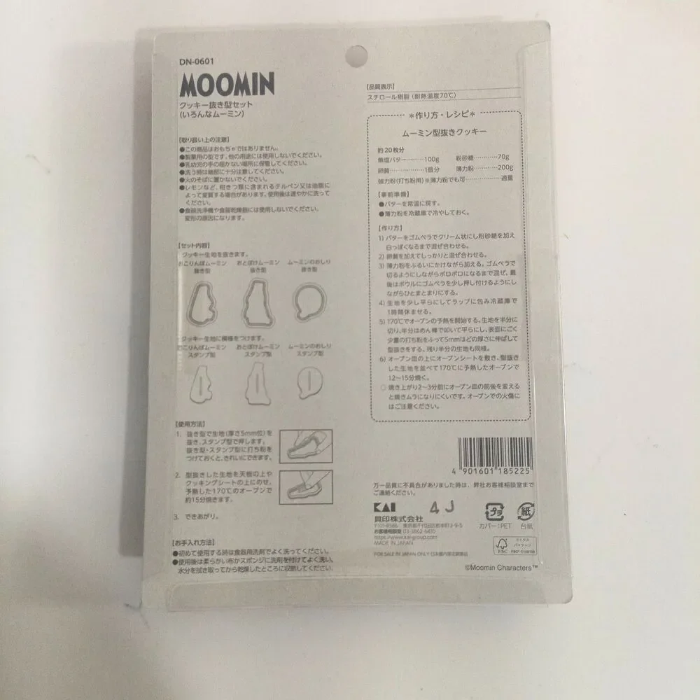 N/A body size